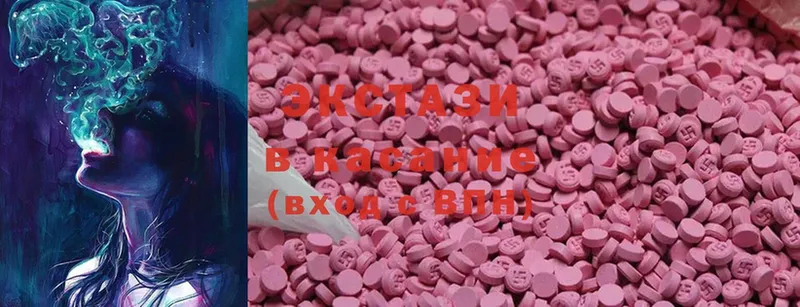 Ecstasy mix  Пудож 